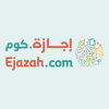 Ejazah Ejazah