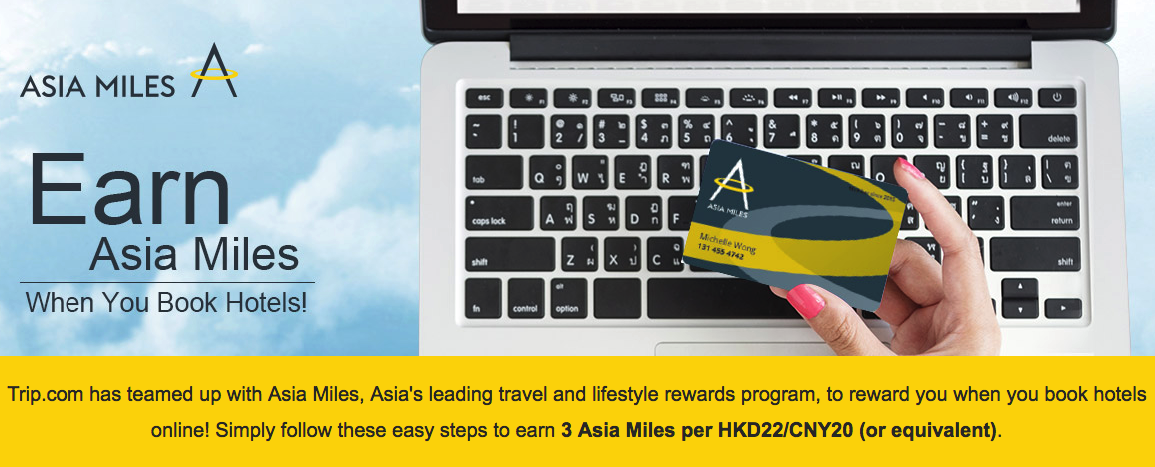 Trip.com Promo Code October 2020 - ILoveBargain Hong Kong