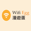 WiFi Egg WiFi Egg