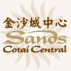 Sands Cotai Central Sands Cotai Central