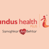 Store Indus Health Plus Store Indus Health Plus