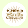Sands Cotai Central Sands Cotai Central