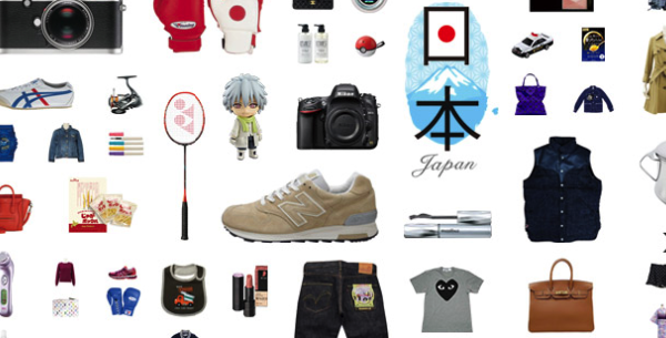 Rakuten Global Market Coupon Code September 2022 ...